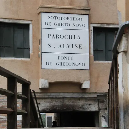 Appartamento Ghetto Novissimo-3